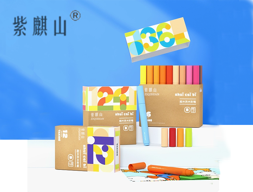 紫麒山彩笔