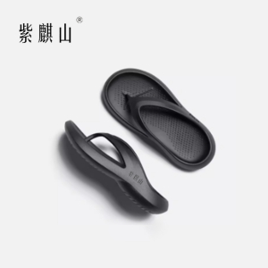 紫麒山人字拖