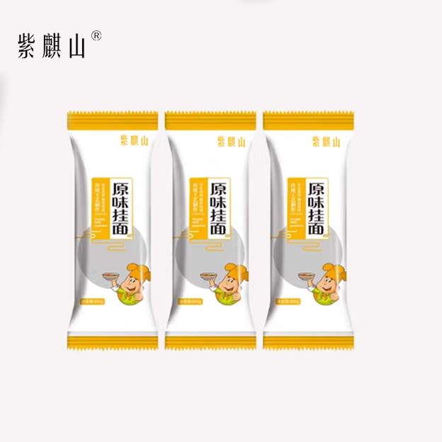 紫麒山面条 