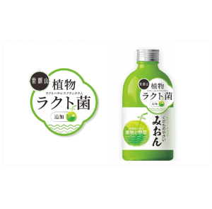 紫麒山果蔬饮料