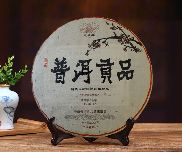 冰岛大树系列