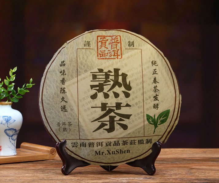 熟茶