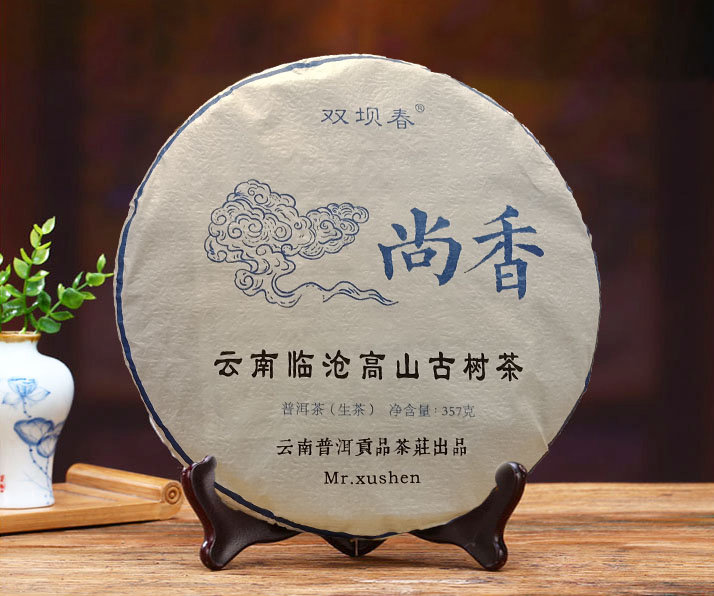尚香